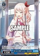 弟くんにも聞いちゃおー! 暁山瑞希 【PJS/S125-109C】