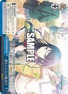 新しいことの始まり 【PJS/S125-113CR】