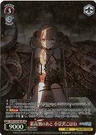 最高潮のあと 小豆沢こはね(SP) 【PJS/S125-061SP】