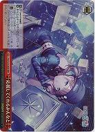 応援してくれるみんなと(ホイル) 【PJS/S125-082RRR】