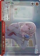 新しい朝に向けて(ホイル) 【PJS/S125-083RRR】