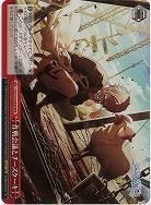 作戦会議とチーズケーキ(ホイル) 【PJS/S125-085RRR】