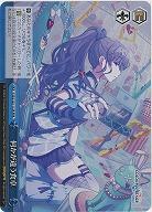 何かが違う食卓(ホイル) 【PJS/S125-115RRR】