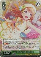 スポットライトのその先へ 花里みのり(ホイル) 【PJS/S125-033SR】