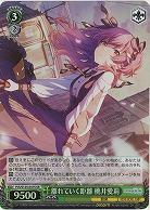 離れていく距離 桃井愛莉(ホイル) 【PJS/S125-037SR】