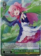 無理はしないで 桃井愛莉(ホイル) 【PJS/S125-049SR】