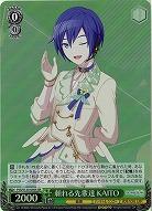 頼れる先輩達 KAITO(ホイル) 【PJS/S125-050SR】