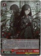 あふれ出す想いと 白石杏(ホイル) 【PJS/S125-060SR】