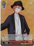 それぞれの休日の過ごし方 東雲彰人(ホイル) 【PJS/S125-076SR】