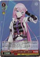 ラフに、だけど豊かに響いて 巡音ルカ(ホイル) 【PJS/S125-079SR】