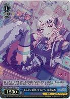 弟くんにも聞いちゃおー! 暁山瑞希(ホイル) 【PJS/S125-109SR】