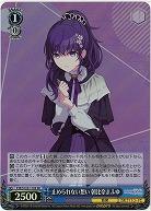 止められない想い 朝比奈まふゆ(ホイル) 【PJS/S125-110SR】