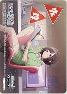 先攻マーカー(東雲絵名) 【PJS/S125-P10】