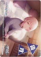 後攻マーカー(暁山瑞希) 【PJS/S125-P22】