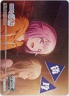 後攻マーカー(鳳えむ) 【PJS/S125-P25】