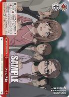 ファン活動 【SBY/W136-072CR】