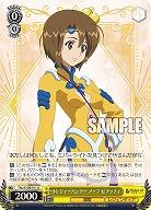 トレジャーハンター ノーマ・ビアッティ 【TAL/S126-011U】