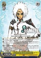 シャーリィの「兄」 セネル・クーリッジ 【TAL/S126-017U】