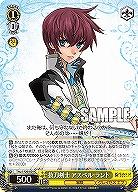 山賊の首領 モーゼス・シャンドル 【TAL/S126-021C】