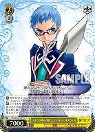 ストラタ軍の少佐 ヒューバート・オズウェル 【TAL/S126-023C】