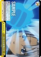 大いなる滄我の力 【TAL/S126-025CR】