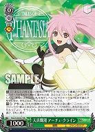 天真爛漫 アーチェ・クライン 【TAL/S126-027RR】