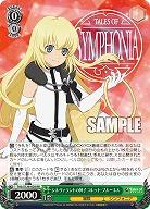 シルヴァラントの神子 コレット・ブルーネル 【TAL/S126-028RR】