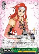 テセアラの神子 ゼロス・ワイルダー 【TAL/S126-032R】