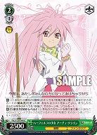 ハーフエルフの少女 アーチェ・クライン 【TAL/S126-044U】