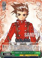 世界再生の旅 ロイド・アーヴィング 【TAL/S126-047C】