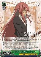 ラタトスク・コアを求める青年 リヒター・アーベント 【TAL/S126-051C】