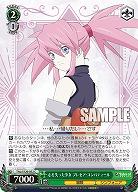 心を失った少女 プレセア・コンバティール 【TAL/S126-052C】