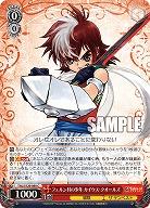 フェルン村の少年 カイウス・クオールズ 【TAL/S126-080C】