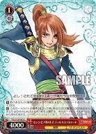 センシビア第4王子 ティルキス・バローネ 【TAL/S126-083C】