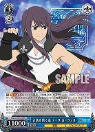 正義を貫く道 ユーリ・ローウェル 【TAL/S126-095RR】