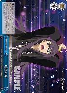 明星の光 【TAL/S126-123CR】