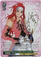 テセアラの神子 ゼロス・ワイルダー(SP) 【TAL/S126-032SP】