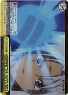 大いなる滄我の力(ホイル) 【TAL/S126-025RRR】