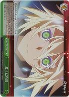 魔王獄炎波(ホイル) 【TAL/S126-057RRR】