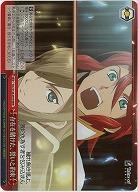 存在を賭けた、誓いと約束(ホイル) 【TAL/S126-091RRR】