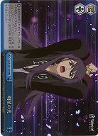 明星の光(ホイル) 【TAL/S126-123RRR】