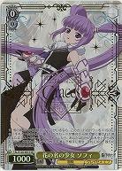 花の名の少女 ソフィ(ホイル) 【TAL/S126-001SR】