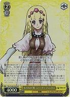 セネルの「妹」 シャーリィ・フェンネス(ホイル) 【TAL/S126-014SR】