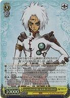 シャーリィの「兄」 セネル・クーリッジ(ホイル) 【TAL/S126-017SR】