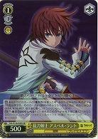 抜刀剣士 アスベル・ラント(ホイル) 【TAL/S126-020SR】