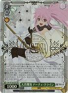 天真爛漫 アーチェ・クライン(ホイル) 【TAL/S126-027SR】