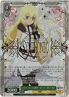 シルヴァラントの神子 コレット・ブルーネル(ホイル) 【TAL/S126-028SR】