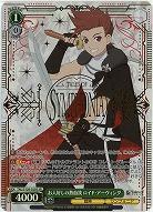 お人好しの熱血漢 ロイド・アーヴィング(ホイル) 【TAL/S126-029SR】