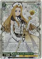 清き乙女 ミント・アドネード(ホイル) 【TAL/S126-030SR】