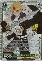 時空剣士 クレス・アルベイン(ホイル) 【TAL/S126-031SR】